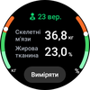 Обзор Samsung Galaxy Watch5 Pro и Watch5: плюс автономность, минус физический безель-157