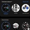 Samsung Galaxy Watch4 Classic : enfin avec Google Pay !-226