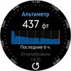 Огляд Samsung Galaxy Watch Active: стильно, спортивно та функціонально-165