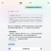Oppo Find N5 with AI support