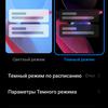 Огляд Xiaomi Redmi 10: легендарний бюджетник, тепер із 50-мегапіксельною камерою-26