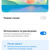 Огляд Xiaomi Redmi 10: легендарний бюджетник, тепер із 50-мегапіксельною камерою-29