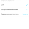 Обзор TP-Link Tapo C100: Wi-Fi-камера для видеонаблюдения за домом-30