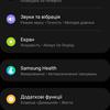 Обзор Samsung Galaxy Watch5 Pro и Watch5: плюс автономность, минус физический безель-176