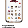Обзор iPhone 11 Pro: 11 друзей профессионала-64