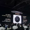 Дизайн Huawei Mate XTs
