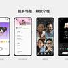 ColorOS 12 - Android 12, new interface, Omoji, Windows 10 interaction for OPPO and OnePlus smartphones-10