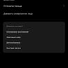 Обзор OPPO Find X3 Pro: микроскоп в кармане-103