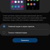 Огляд Samsung Galaxy A80: смартфон-експеримент з поворотною камерою та величезним дисплеєм-201