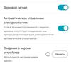 Обзор серии Bluetooth-колонок LG XBOOM Go: волшебная кнопка «Sound Boost»-67