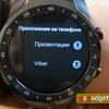 Обзор MOBVOI TicWatch Pro: смарт-часы на WearOS-36