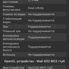 Огляд Xiaomi Redmi 10: легендарний бюджетник, тепер із 50-мегапіксельною камерою-100