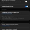 Огляд Samsung Galaxy A71: потенційний бестселер середнього сегмента-256