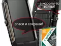 files/u2/2011/12/tag-heuer-link-mobile-phone.jpg