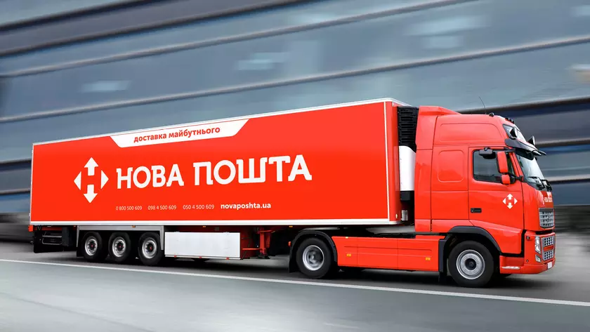 В 2.5 раза: Новая почта снижает цену на доставку посылок в Польшу
