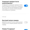 Огляд Xiaomi Redmi 10: легендарний бюджетник, тепер із 50-мегапіксельною камерою-156