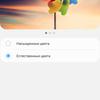 Огляд Samsung Galaxy A80: смартфон-експеримент з поворотною камерою та величезним дисплеєм-37