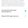 Обзор Wi-Fi роутера TP-Link Archer C80: новое поколение бестселлеров-44