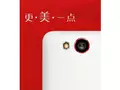 post_big/ZTE_Nubia_Z7_teaser.jpg