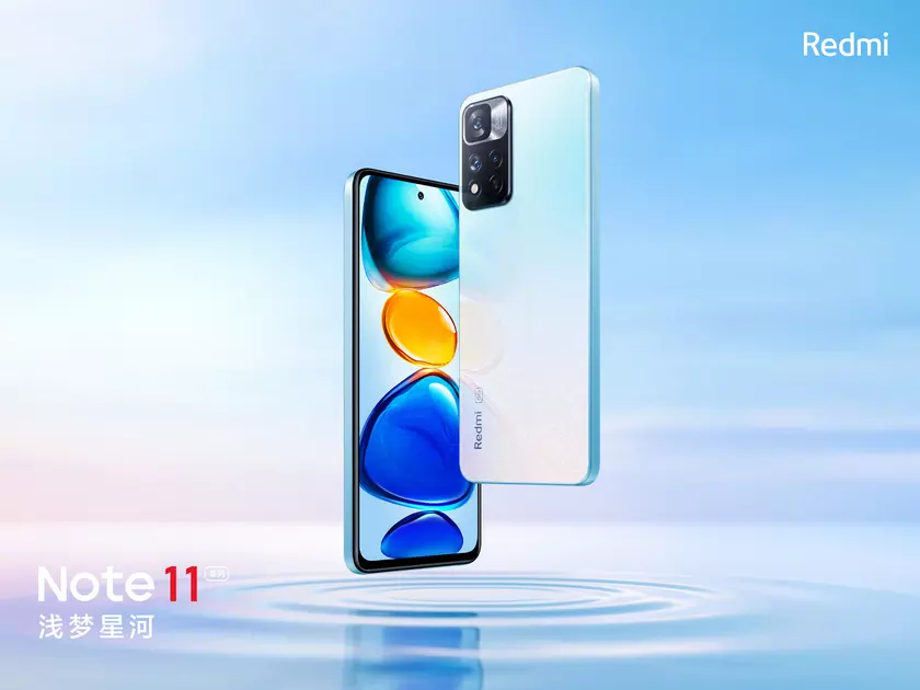 Redmi Note 11 предложит хорошую автономность
