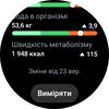 Обзор Samsung Galaxy Watch5 Pro и Watch5: плюс автономность, минус физический безель-161