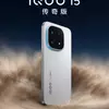 Превью iQOO 15 - цветовая гамма 2