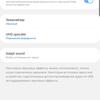 Обзор Samsung Galaxy S10: универсальный флагман «Всё в одном»-177
