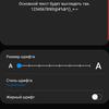Обзор Samsung Galaxy Note10: всё тот же флагман, но поменьше-21