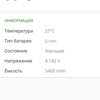 AGM H3: захищений смартфон із камерою нічного бачення -74