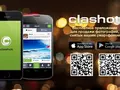 ТехноПарк: Обзор революционного фотобанка Clashot