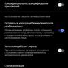 Обзор vivo V21: радость тик-токера-89
