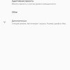 Огляд Xiaomi Mi A3: кращий у своєму класі смартфон на Android One, але без NFC-136