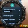 Обзор MOBVOI TicWatch Pro: смарт-часы на WearOS-35