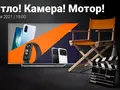 Xiaomi 29 апреля проведёт презентацию в Украине: ждём смартфоны Mi 11i, Mi 11 Ultra, смарт-браслет Mi Band 6 и телевизор Mi TV Q1 на 75 дюймов