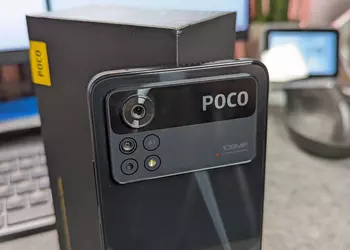 Leak: POCO X4 Pro 5G will debut in the global market on February 28