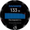 Огляд Samsung Galaxy Watch Active 2: розумний і спортивно-туристичний годинники тепер з сенсорним безелем-129