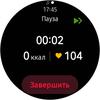 Огляд Samsung Galaxy Watch Active 2: розумний і спортивно-туристичний годинники тепер з сенсорним безелем-235