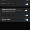 Огляд Samsung Galaxy A80: смартфон-експеримент з поворотною камерою та величезним дисплеєм-214