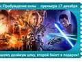 post_big/imax-starwars.jpg