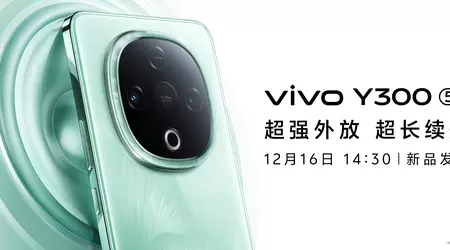 Vivo has announced the launch date for the Y300 smartphone with powerful 3D sound and a large 6500 mAh battery