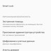 Обзор Oneplus Nord CE 5G: ядрён смартфон-219