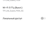 Test TP-Link Archer AX10 : Routeur Wi-Fi 6 moins cher que 50 €-95