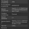 Test du Oneplus Nord CE 2 5G : un smartphone bien garni pour 350 €-105