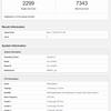 Vivo S30 Pro Mini тест на Geekbench