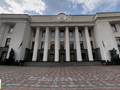 В Google Street View появился 3D-тур по Верховной Раде Украины