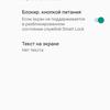 Screenshot_20181104-213705.png
