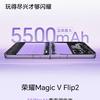 Изображение 1 Honor Magic V Flip 2 Honor Magic V Flip 2