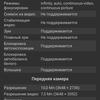 Samsung Galaxy S22 Ultra: злиття двох галактик-145