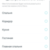 Обзор TP-Link Deco E3: самый простой способ улучшить Wi-Fi дома-56