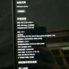 win10-lumia950-arm-3.jpg